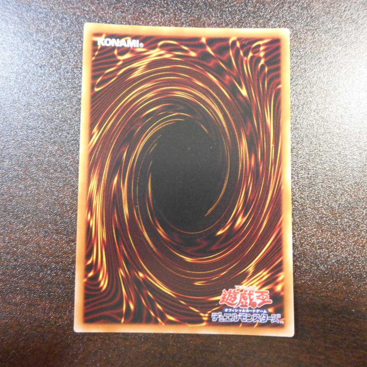 (Beautiful) Forbidden Droplet Prismatic Secret Rare