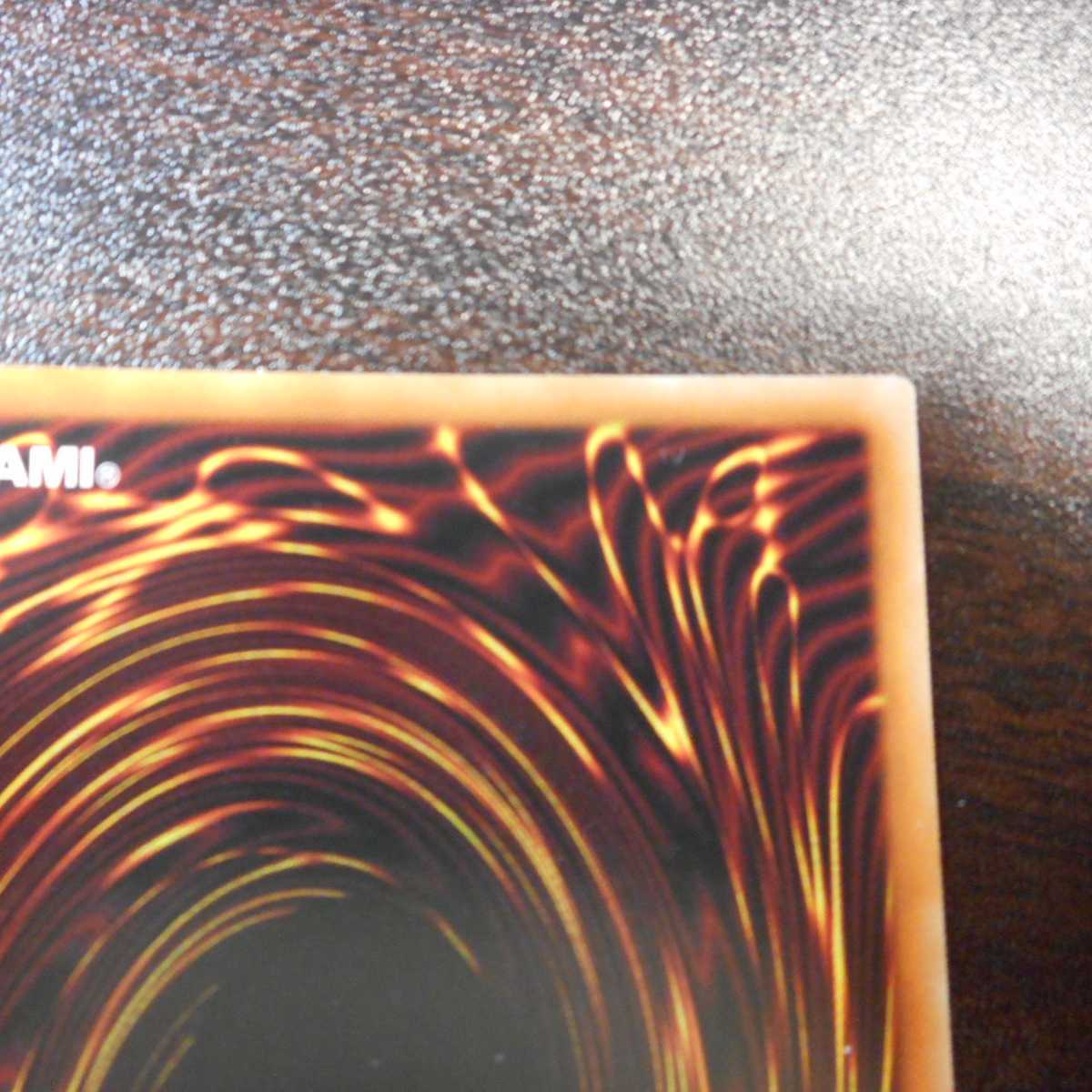 (Beautiful) Forbidden Droplet Prismatic Secret Rare