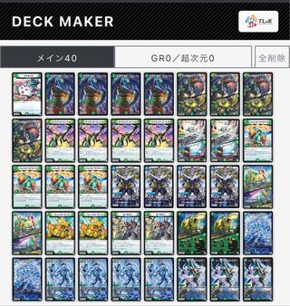 【募集】ゲイルヴェスパー パーツ