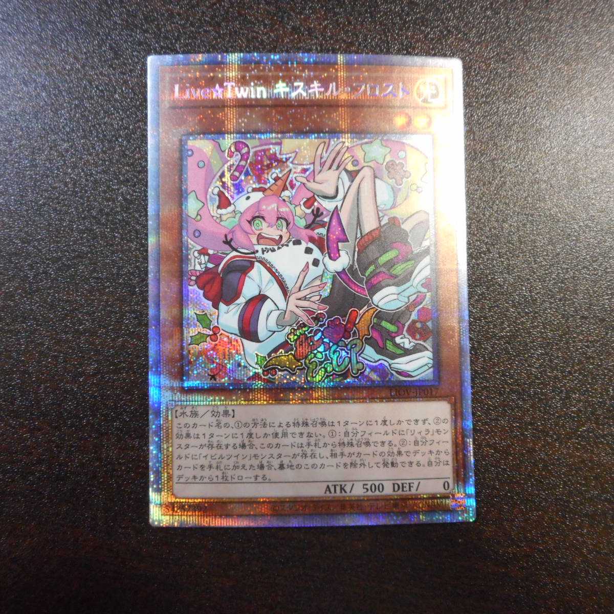 (美品)Live☆Twinキスキル・フロスト プリズマティックシークレットレア
