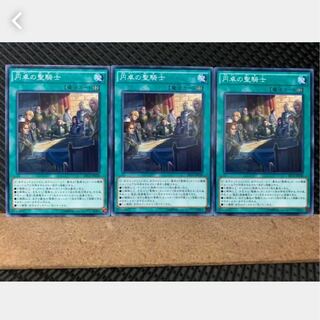 Popotan] Yu-Gi-Oh! 3675 Noble Knights of the Round Table 3 Normal