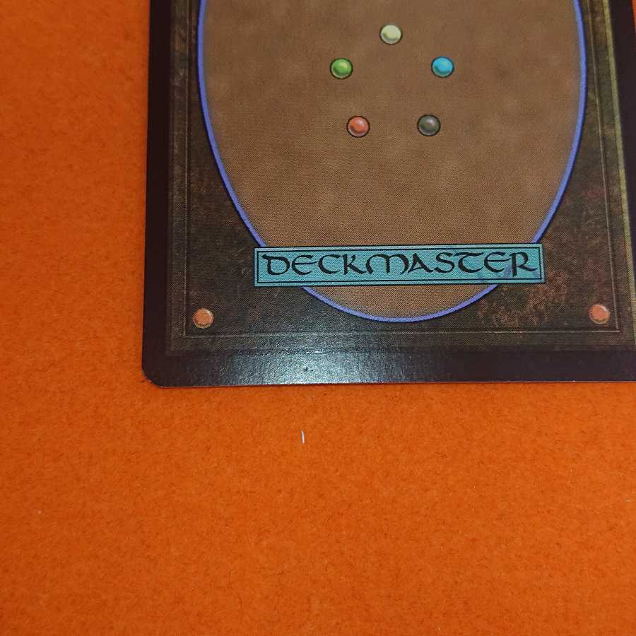 MTG3 闇の腹心 中国語版