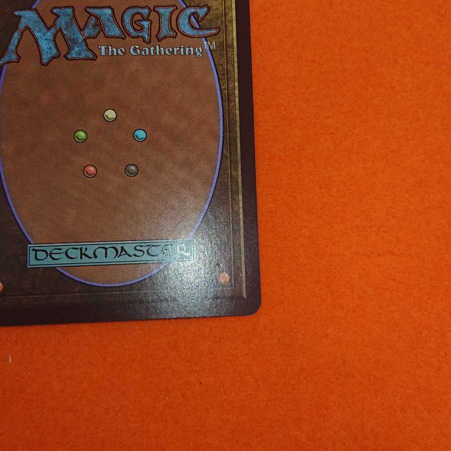 MTG3 闇の腹心 中国語版