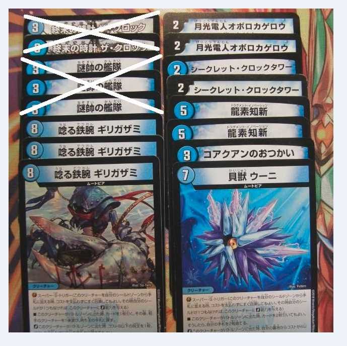 200円均一ストレージ