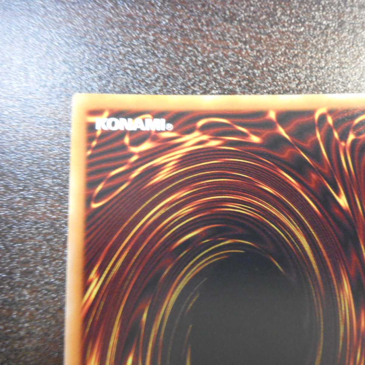 （美品）銀河眼の残光竜　20thシークレットレア