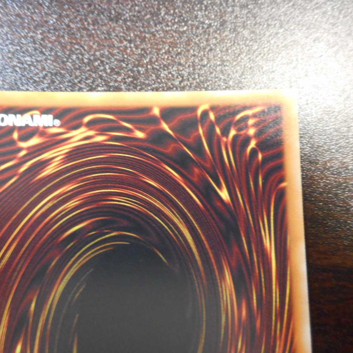 （美品）銀河眼の残光竜　20thシークレットレア