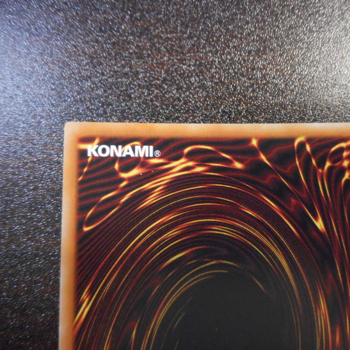 （美品）深淵の青眼龍　20thシークレットレア