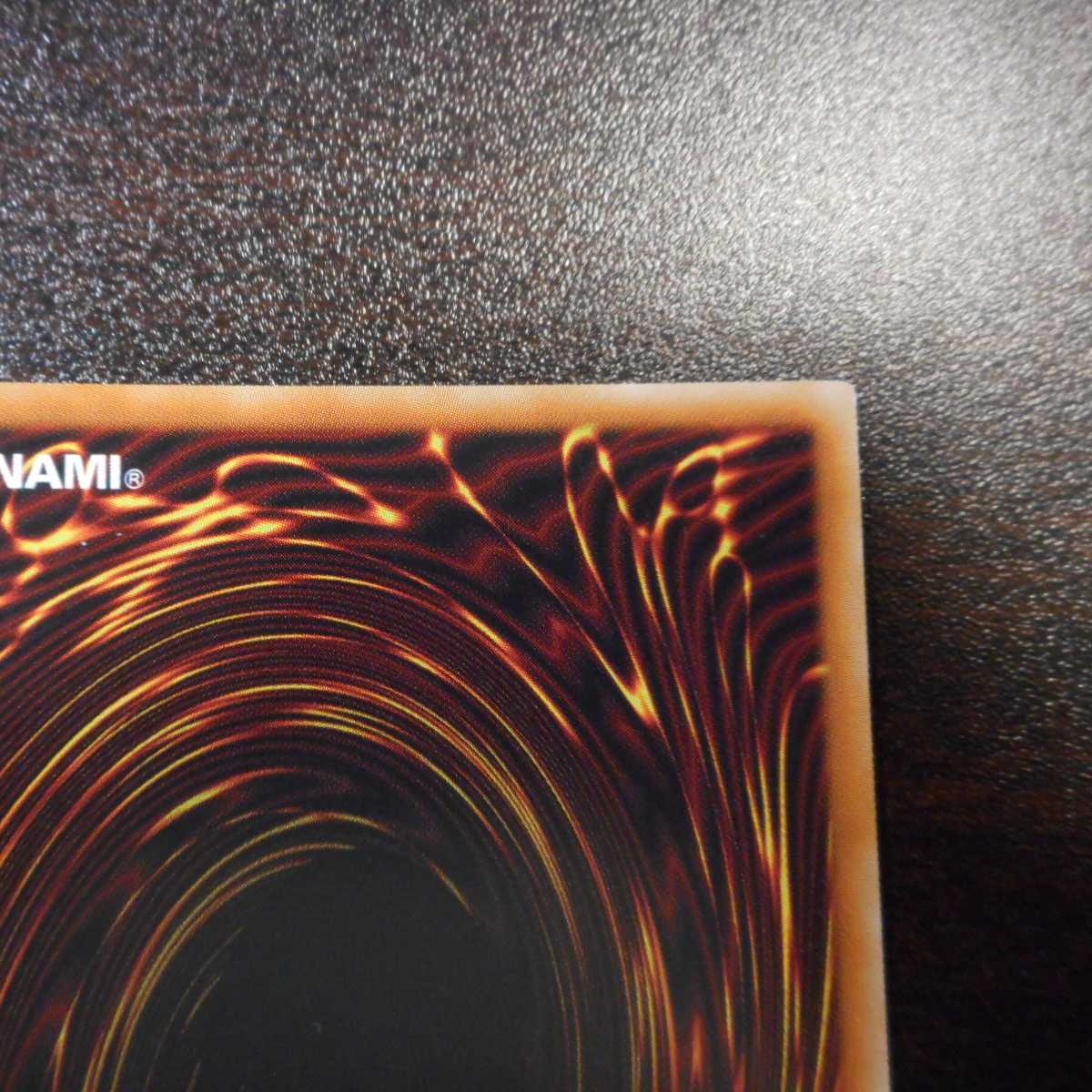 （美品）深淵の青眼龍　20thシークレットレア