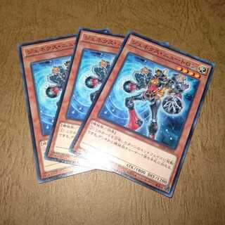 ジェネクス・ニュートロン ノーマル×３