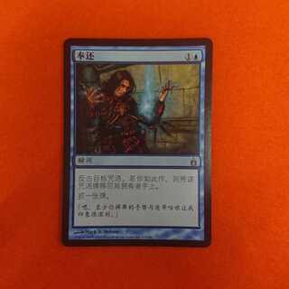 MTG1 Remand Chinese version