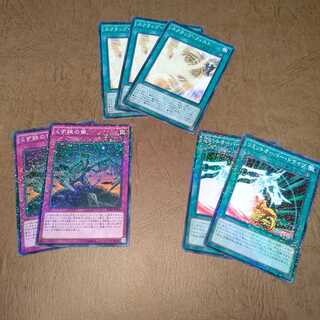 スクラップフィスト×３リミットオーバードライブ×２くず鉄の像×２