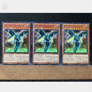 Popotan] Yu-Gi-Oh! 3652 Cluster Congester 3 Normal