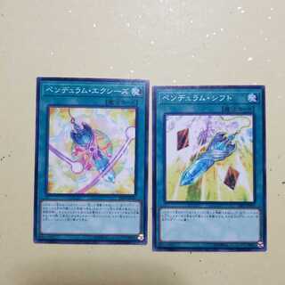 [Summary] Pendulum Xyz Pendulum Transfer