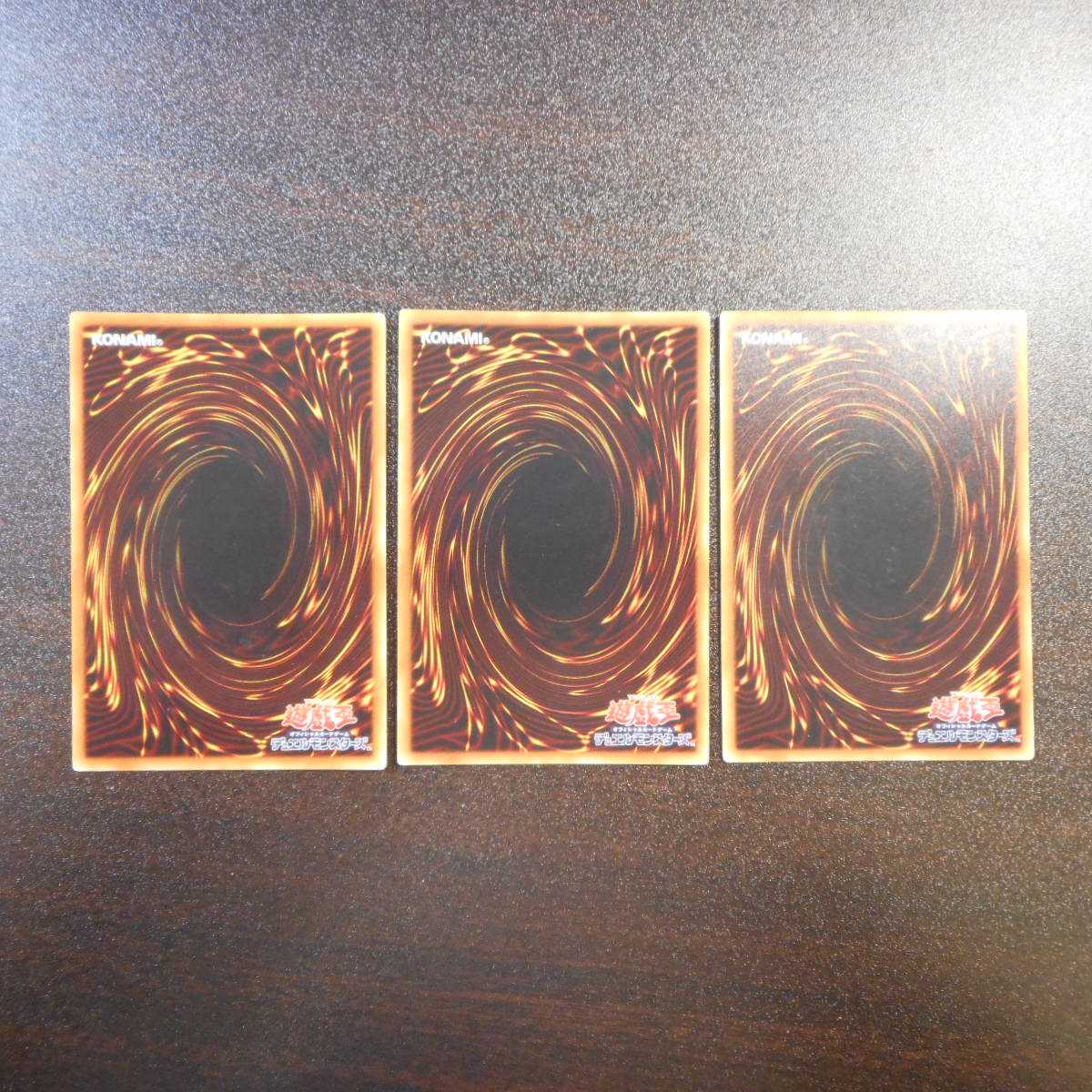 (微キズ)十二獣サラブレード シークレットレア 3枚セット