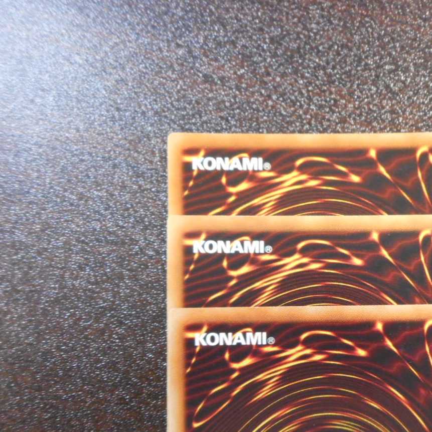 (微キズ)十二獣サラブレード シークレットレア 3枚セット