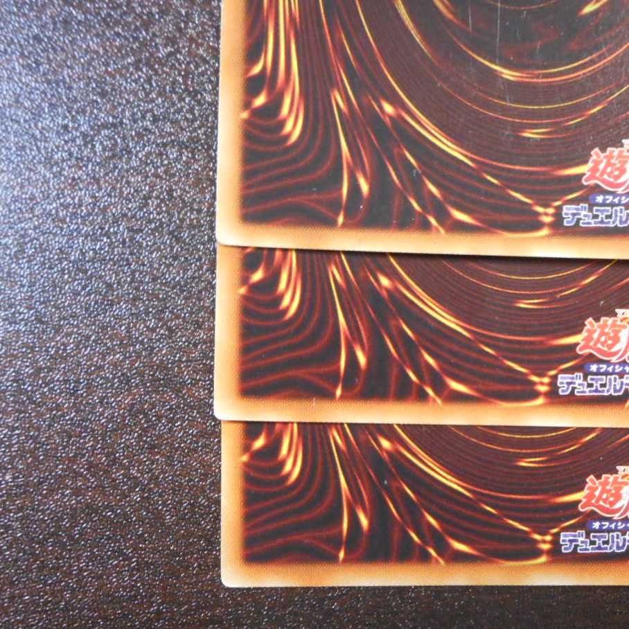 (微キズ)十二獣サラブレード シークレットレア 3枚セット