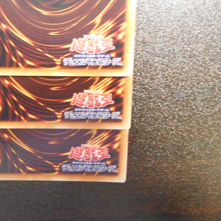 (美品)増殖するG スーパーレア 3枚セット RC03-JP004