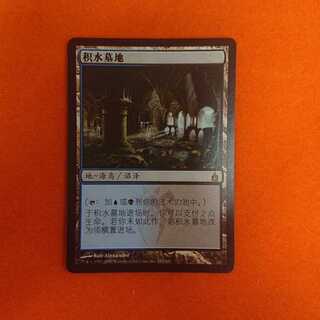 中国 mtg」の激安通販 | magi