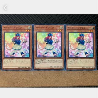 Popotan] Yu-Gi-Oh! 3661 Cathy Eve L2 3 Normal