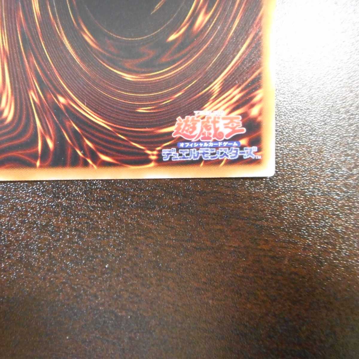 (美品)原始生命態ニビル ウルトラレア