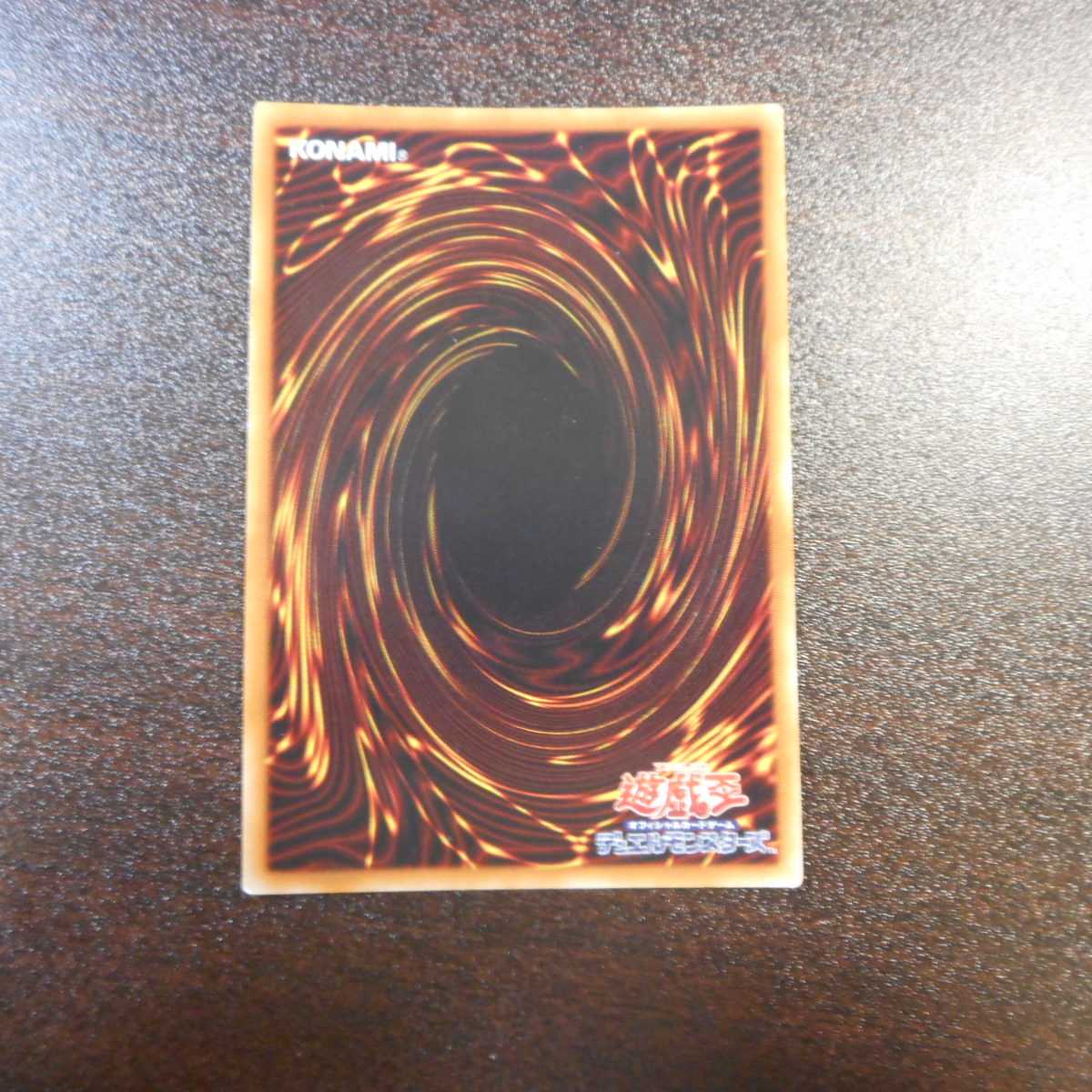 (美品)原始生命態ニビル ウルトラレア