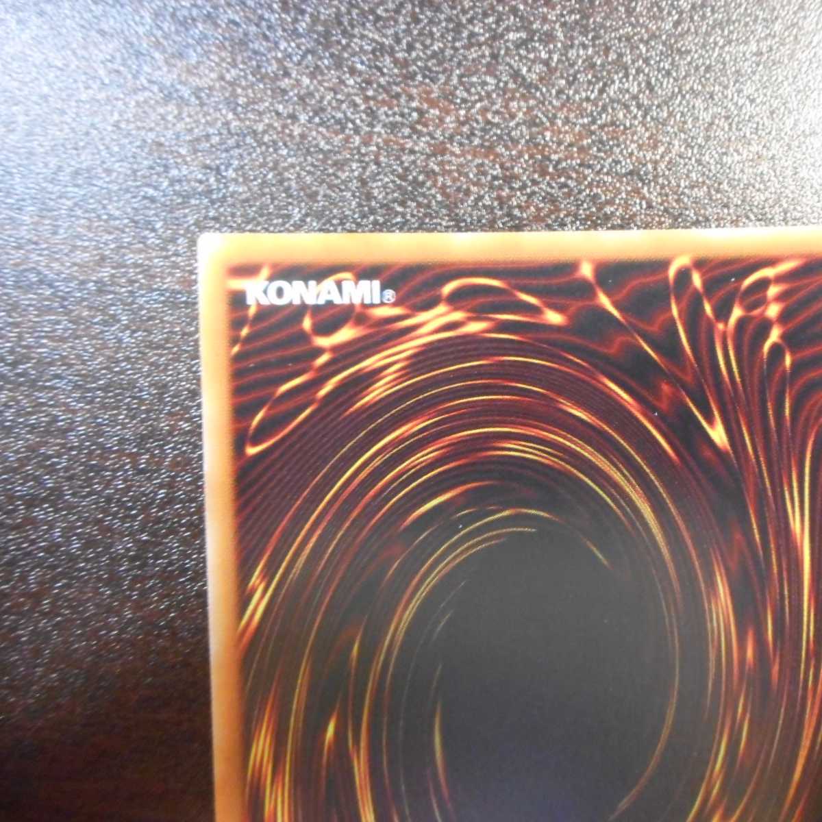 (美品)原始生命態ニビル ウルトラレア