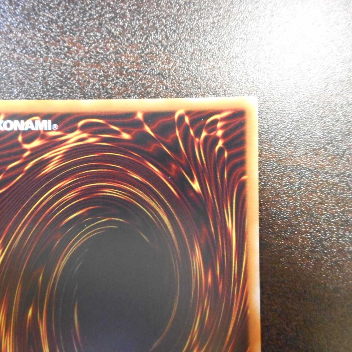 (美品)原始生命態ニビル ウルトラレア