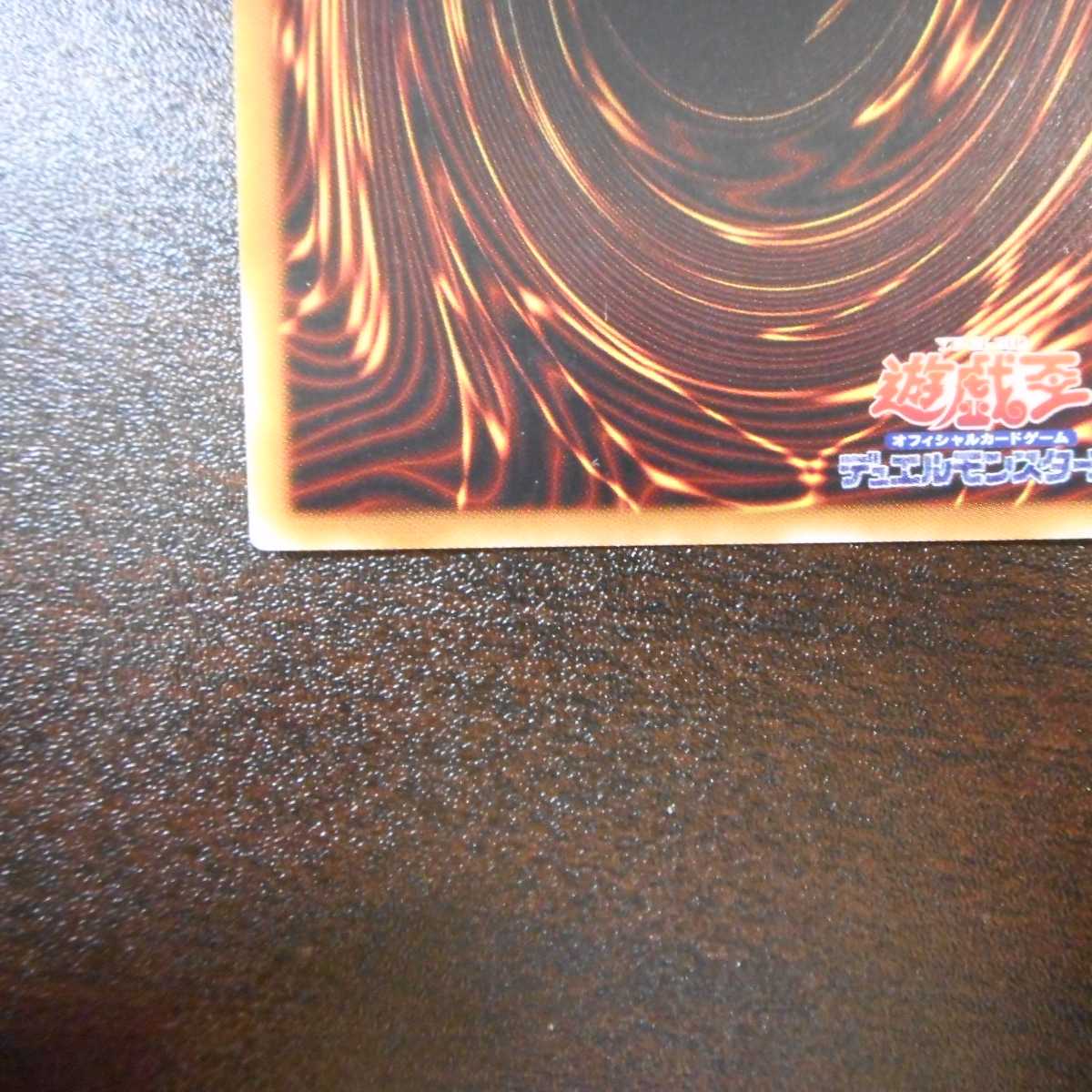 （美品）原始生命態ニビル　ウルトラレア