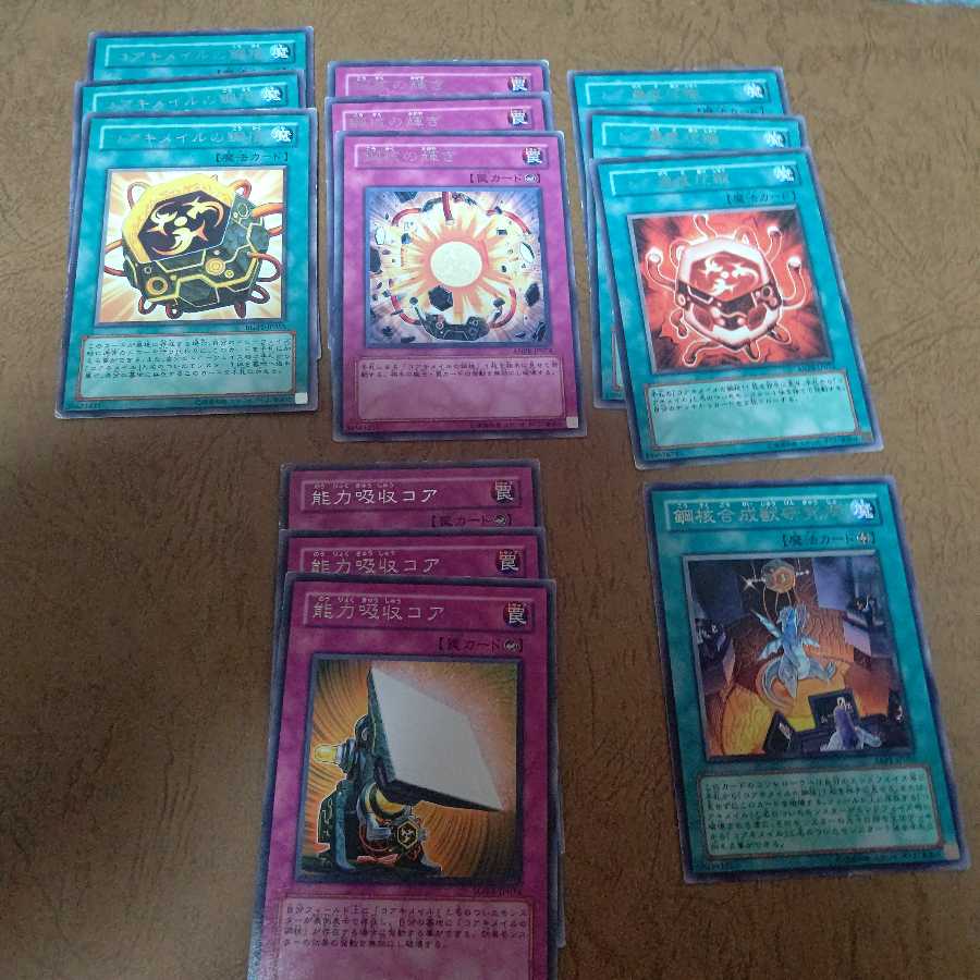 Koaki Rosal Magic Trap Rare Set