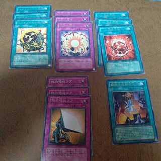 Koaki Rosal Magic Trap Rare Set