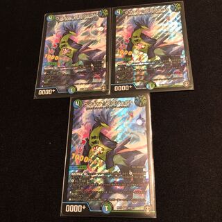 （5日までディモン様専用）ウマキン☆プロジェクト