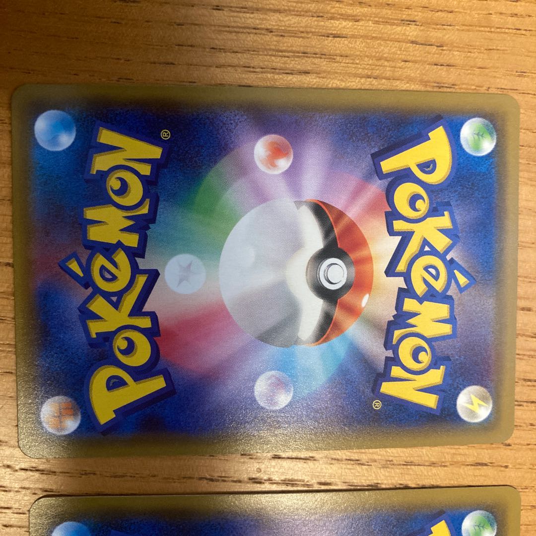 ライチュウ＆アローラライチュウGX RRSR