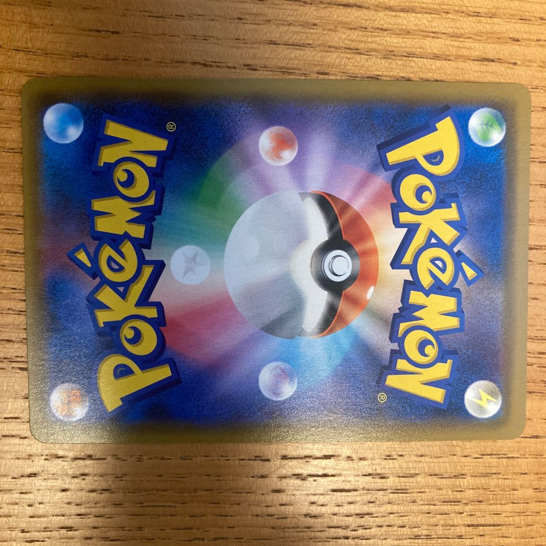 ライチュウ＆アローラライチュウGX RRSR