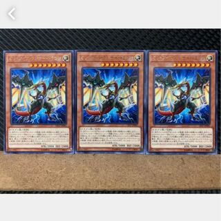 Popotan] Yu-Gi-Oh 3670 Odd-Eyes Lancer Dragon 3 rare