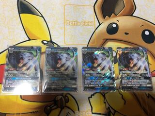 アローラ ペルシアン GX