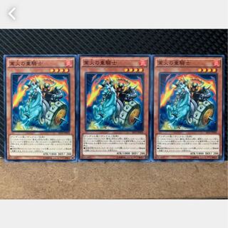 Popotan] Yu-Gi-Oh! 3679 Heavy Knight of the Flame 3 normal