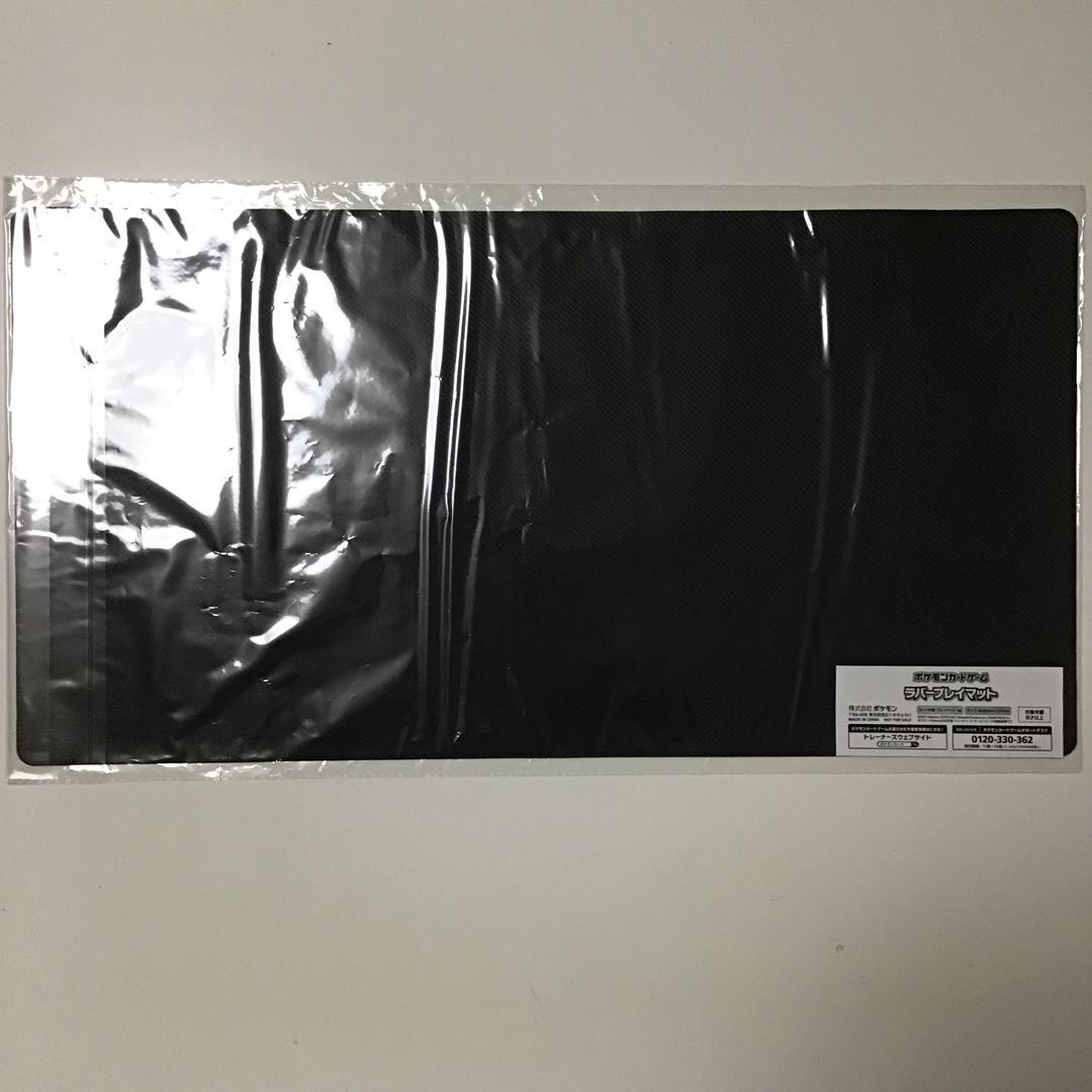 エクストラバトルの日 プレイマット