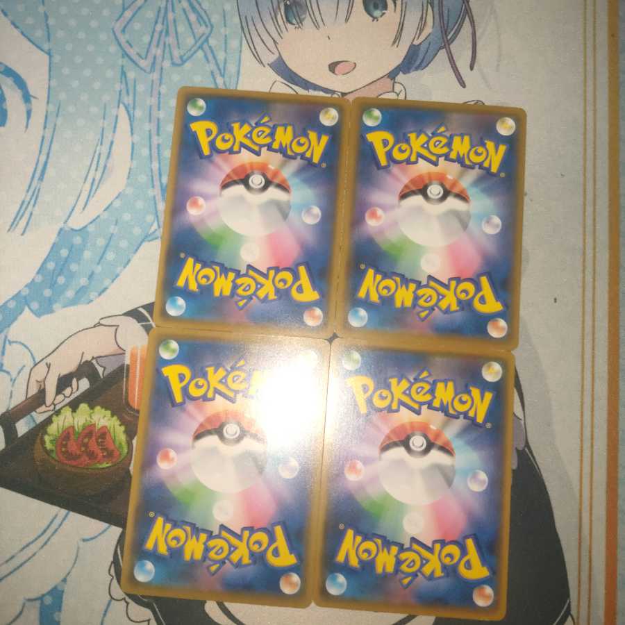 大きなおまもり