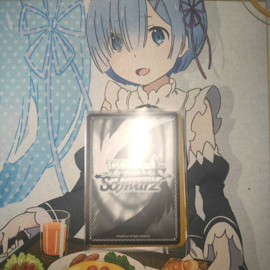 大きなおまもり