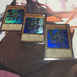 闇黒の魔王ディアボロス ウルトラレア