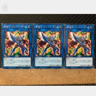 Popotan] Yu-Gi-Oh! 3678 Gouki The Blade Ogre 3 normal