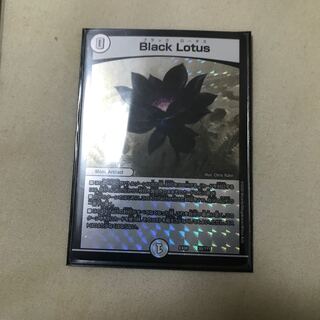 Black Lotus