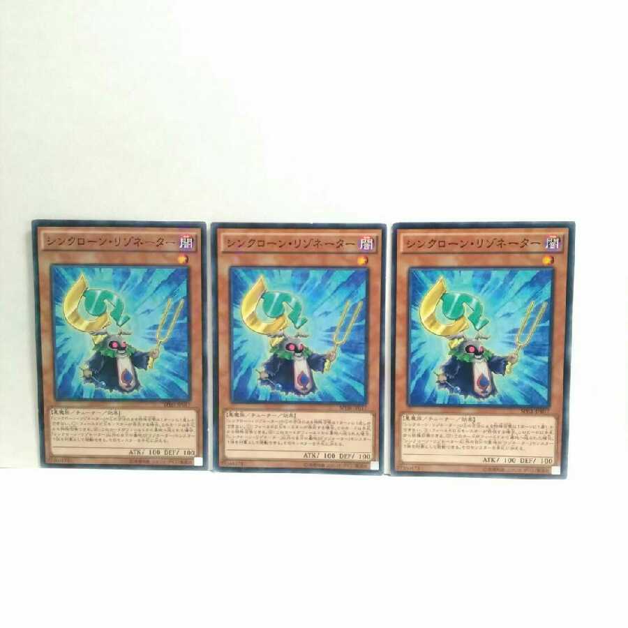 遊戯王まとめ１０００枚　