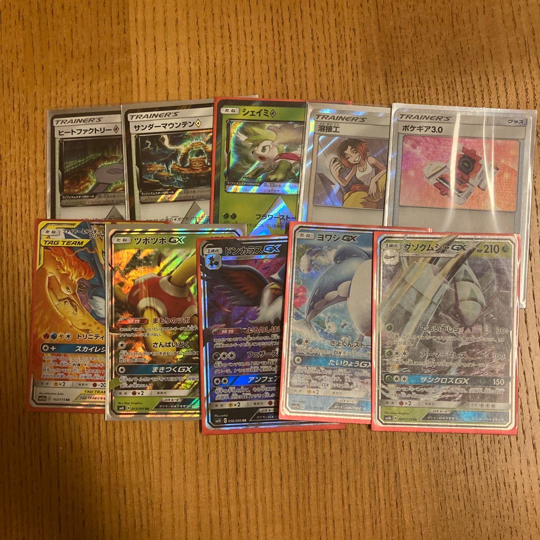 ポケカお得セット