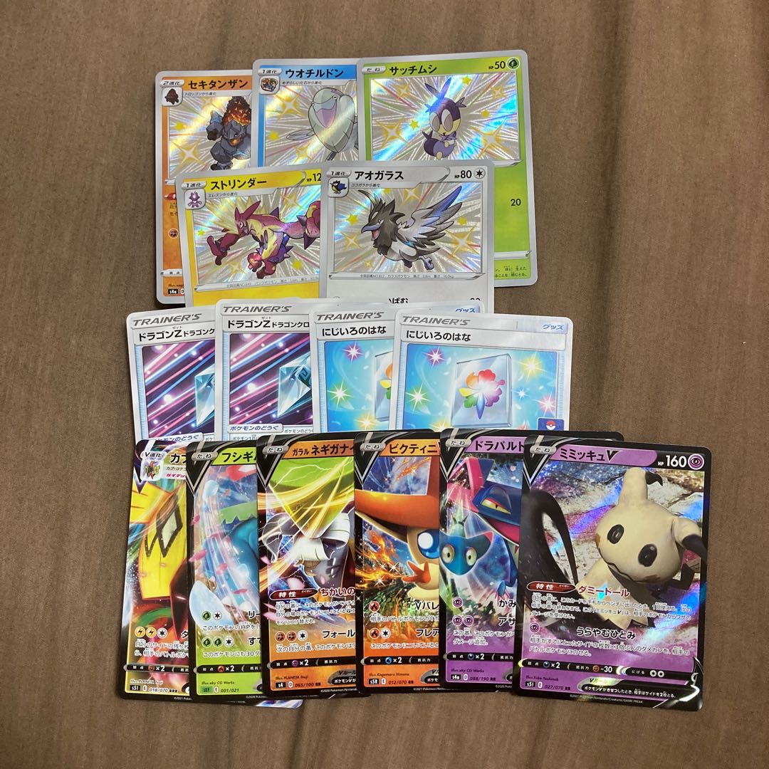 ポケカお得セット