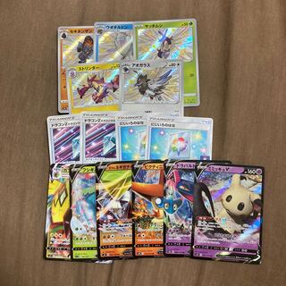 ポケカお得セット