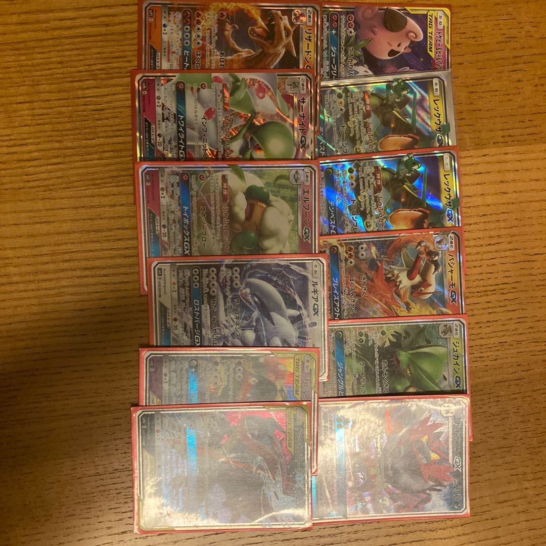 ポケカお得セット