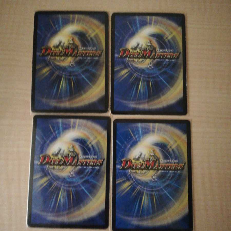 フェアリー・ギフト