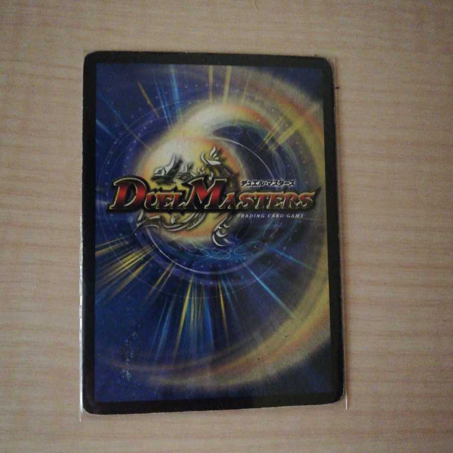 フェアリー・ギフト