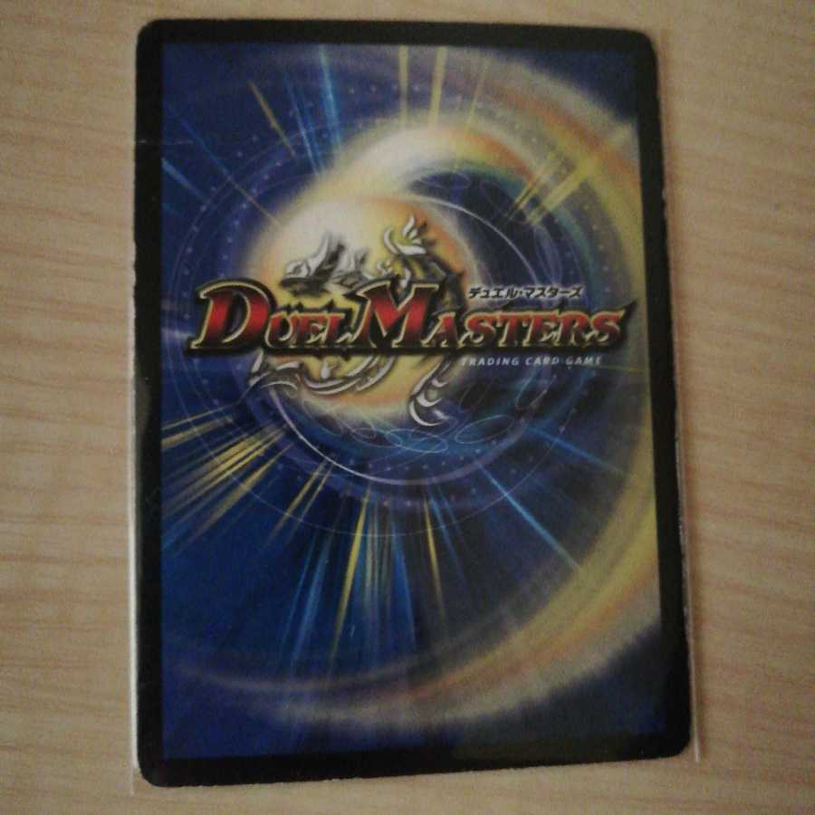 フェアリー・ギフト